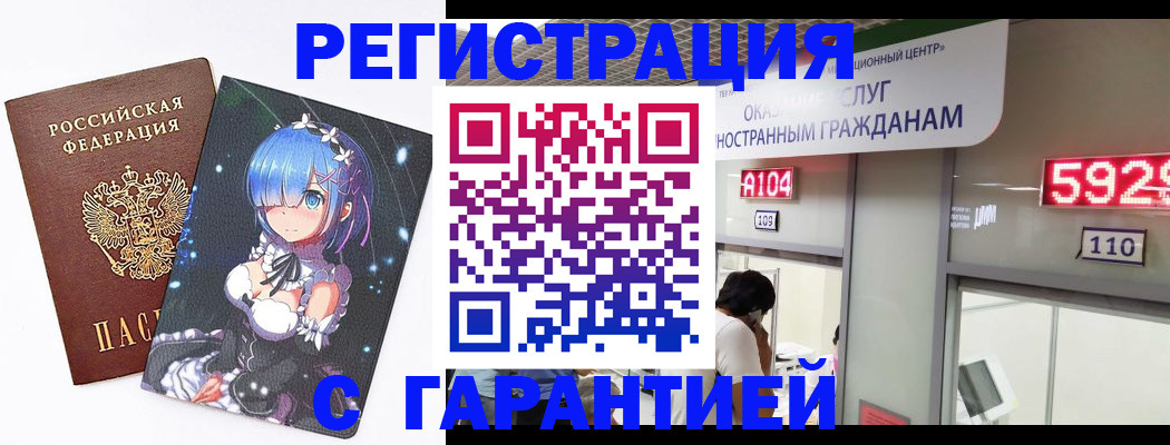 регистрация для дет. сада в Саяногорске